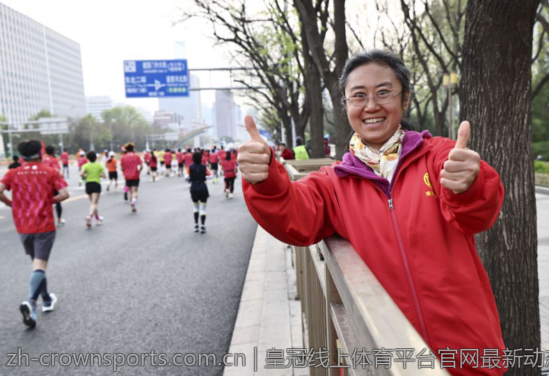 皇冠线上体育平台官网最新动态